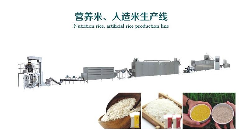 FORTIFIED RICE MACINE 2.jpg